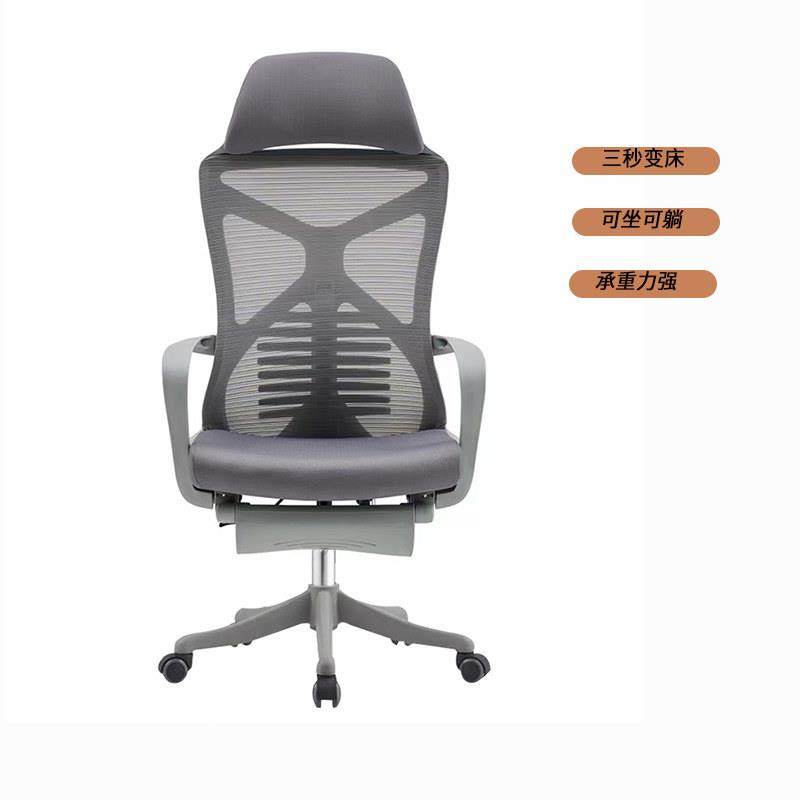 人体工学椅电竞椅可坐可躺职员办公椅电脑椅可升降可调节午休椅,商业/办公家具,人体工学椅,淘宝优惠券,粉丝福利购,淘宝优惠卷