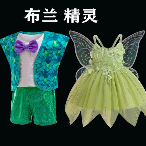 新款男女童套装魔法精灵布兰同款三件套小飞侠网纱公主裙舞台表演