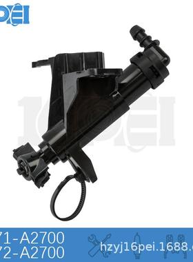 适用于起亚CEED大灯喷水枪2012-2018年款CEEDGT大灯清洗喷水嘴