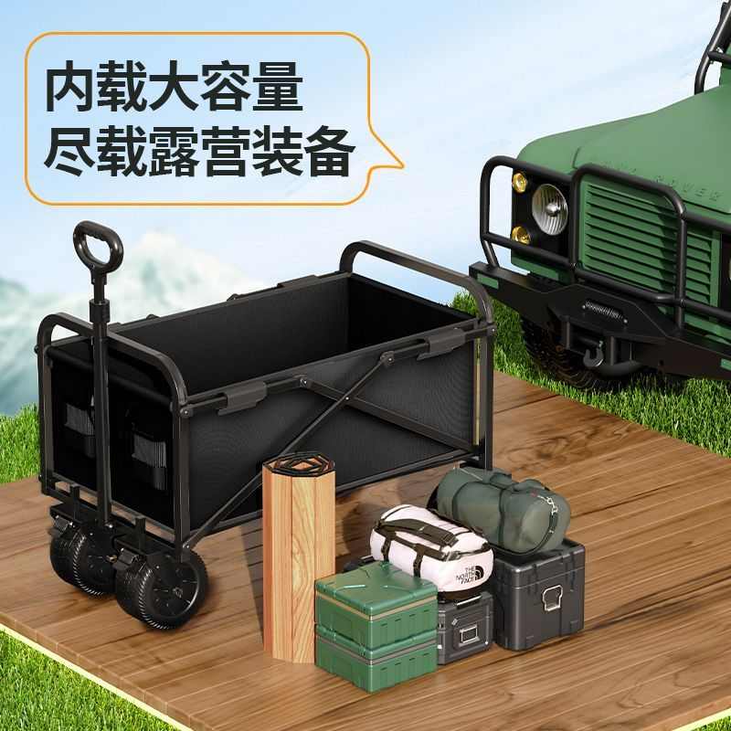 户外露营车野餐车营地车便携折叠推车郊游购物拉杆拖车摆摊手推车