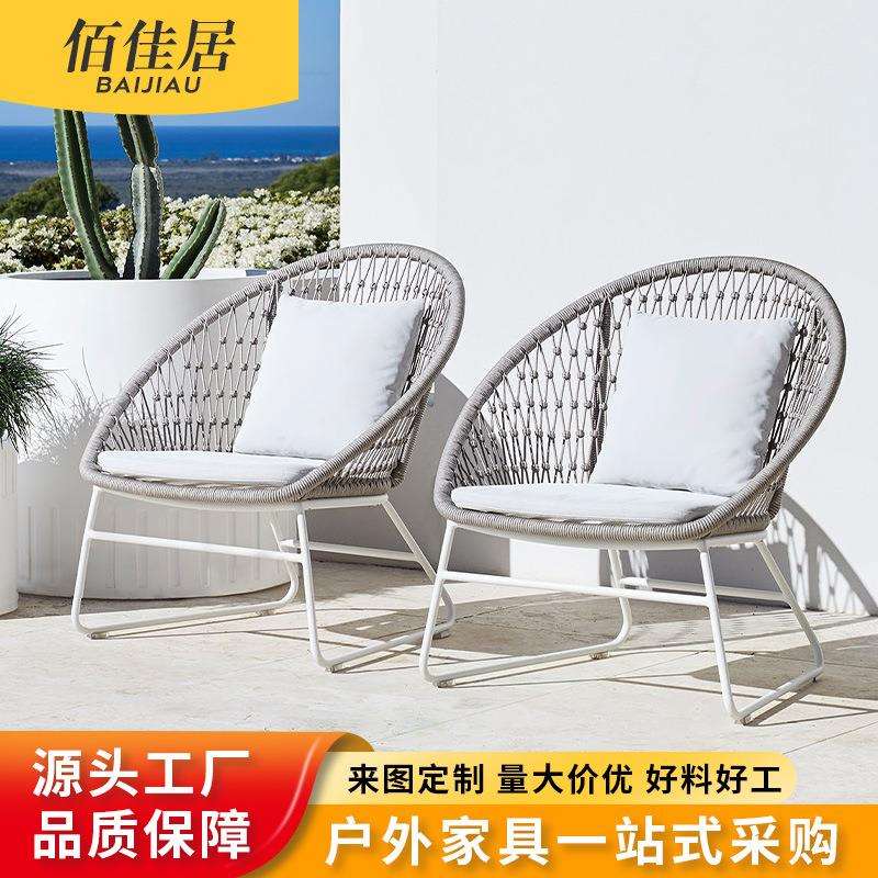 北欧户外桌椅仿藤编藤椅休闲椅阳台茶几室外露台庭院家具防锈耐用