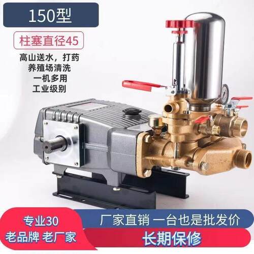 //远程大流量压三缸柱塞泵冲洗机打机抽水机