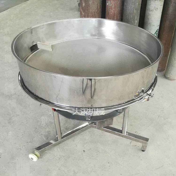大汉厂家泥浆陶机设备高频振动筛圆形震动筛果汁过滤筛