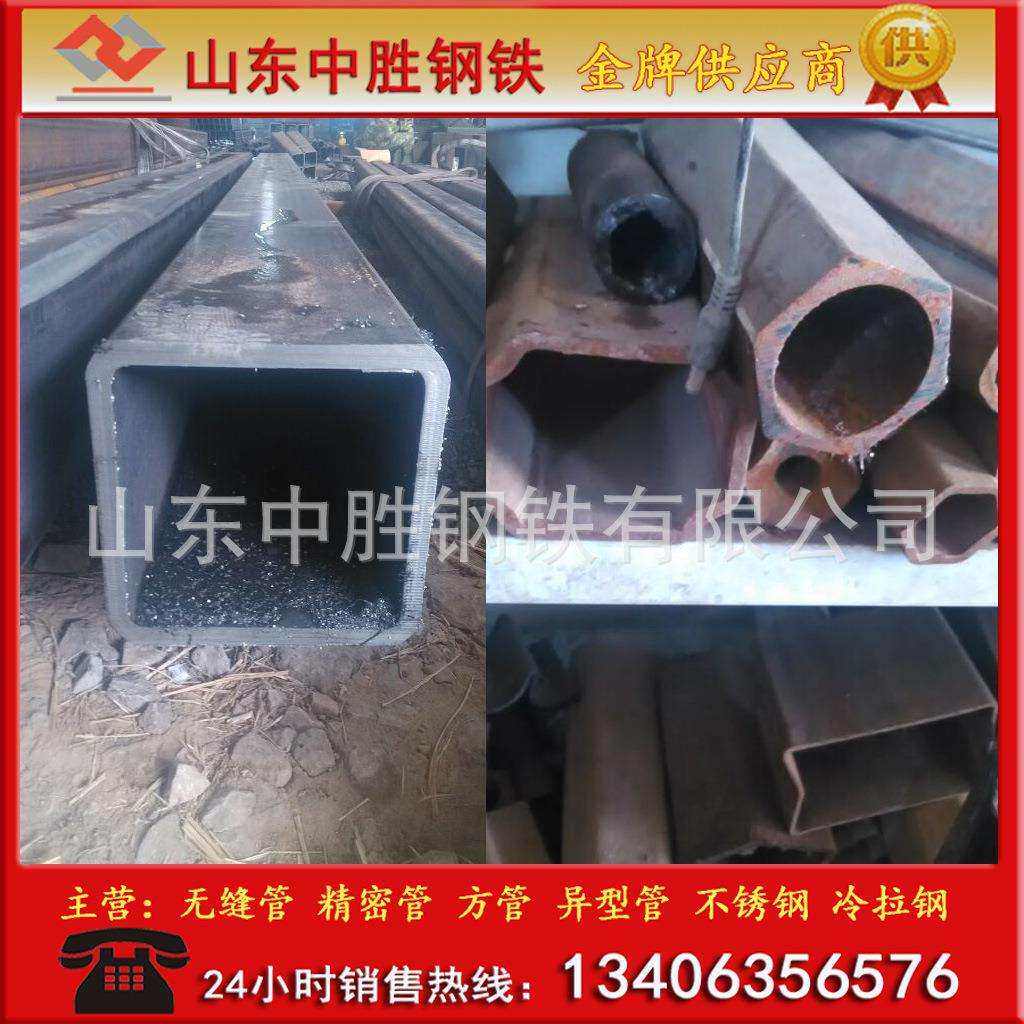 异形钢管加工 六角钢管 冷拔 六角空心管 椭圆管 平椭圆管 直销