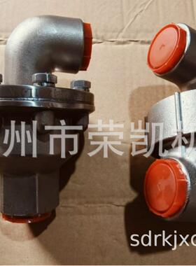 SNJ-3-25A轮胎厂硫化机旋转接头ZG-1L-25AU型L型管道摇摆回转接头