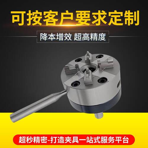 EROWA卡盘手气动cnc转向夹头3R夹具火花机电极铜工装快换定位夹具