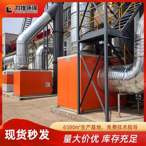 源头厂家工业焊烟净化器大型车间集中除尘效率高集中式焊烟净化