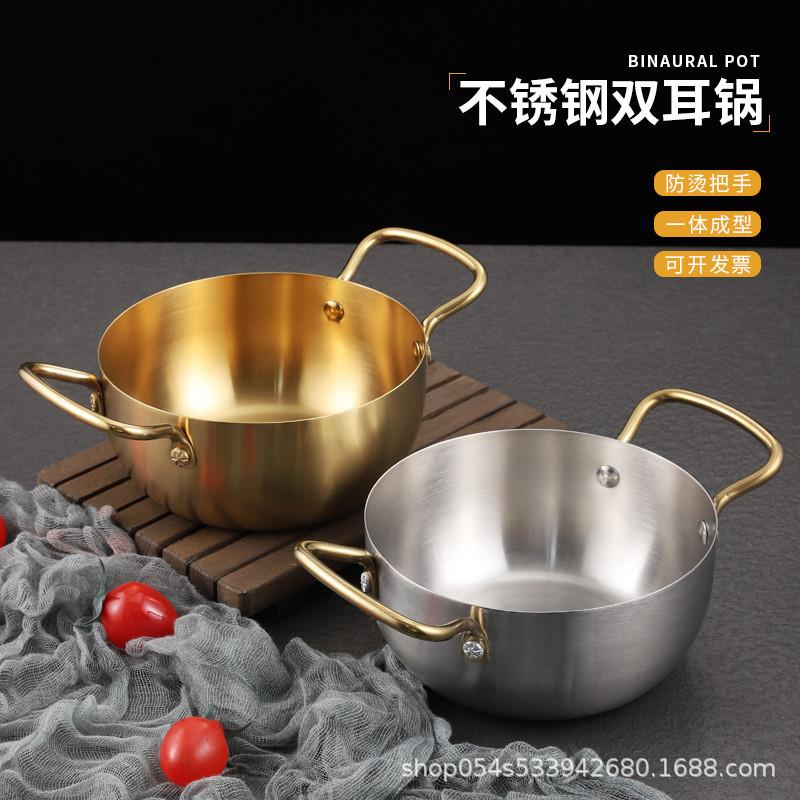 苏珀尔适用拉面 面泡面 面韩式不锈钢汤锅电磁炉可用家用双耳泡面