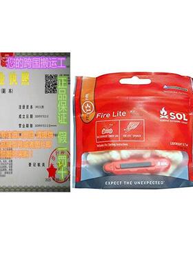 S.O.L. Survive Outdoors Longer S.O.L. Outdoor Fire Lite K