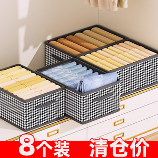 衣柜分层整理盒放衣物折叠式 衣服收纳箱收纳家用布艺抽屉式 储物筐