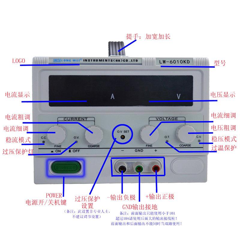 龙威线性直流稳压电源150V3A大功率高精度可调开关维修电源