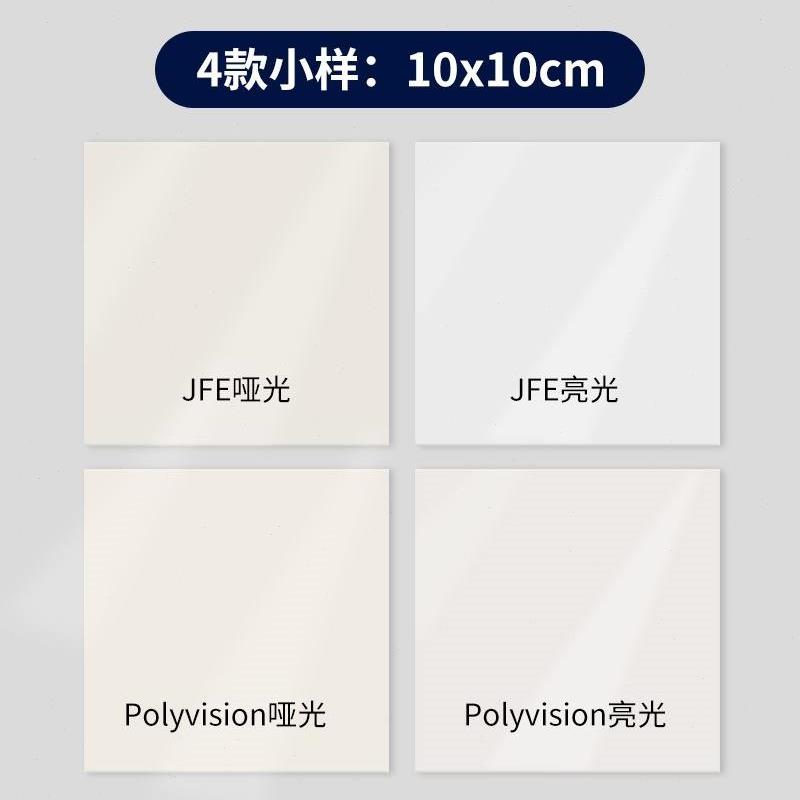 珐琅板小样板块厨房专用墙面磁吸收纳改造卫生间装修定制日本涂鸦