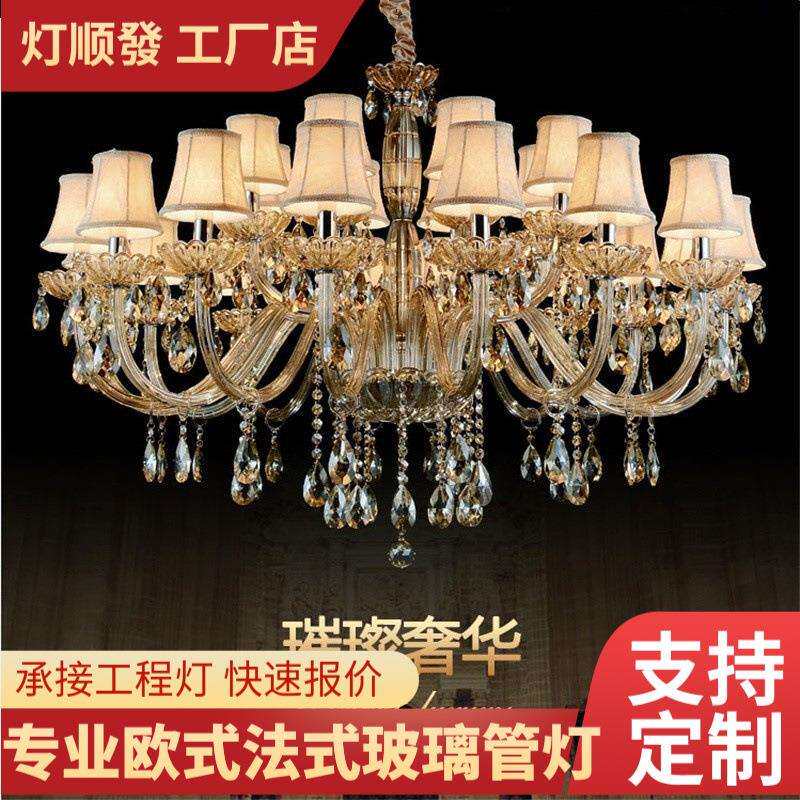 2021新款欧式吊灯客厅水晶灯奢华大气家用温馨卧室餐厅蜡烛吊灯
