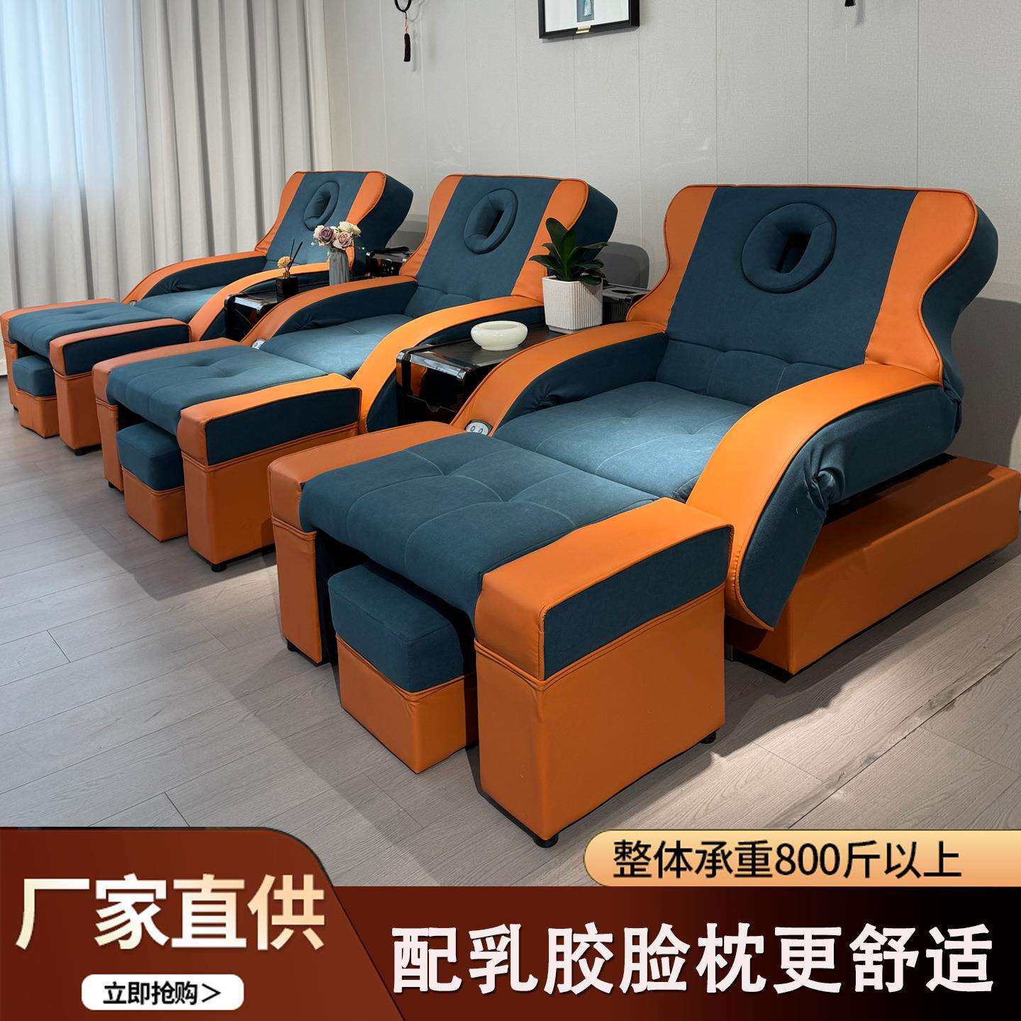 足疗沙发足疗床电动洗修脚店沙发椅子采耳沐足按摩床足浴沙发躺椅