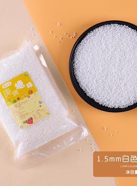 糖糖烘焙生日蛋糕之500g白色满珠装扮小珠围金色糖豆装饰摆件边银