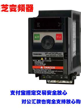 VFnC3C-4007P变频器0.75KW三相380-400V小型长寿命