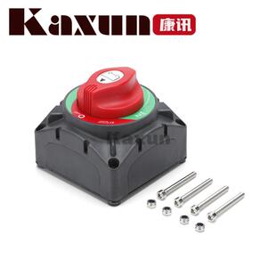 汽车房车游艇电瓶断电开关大电流600A两档旋钮总电源开关