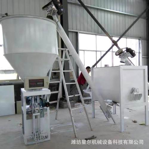 供应不锈钢粉体粉末混合机卧式螺带混合机砂浆腻子粉干粉混合机