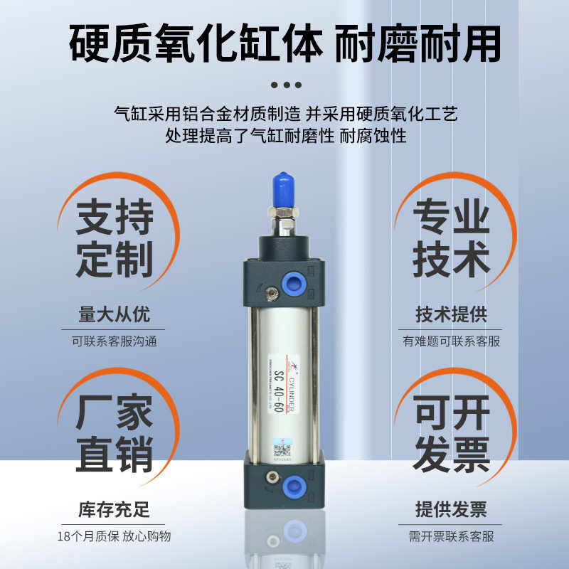 星辰气动标准型气缸SC/160缸径专业气缸制造厂家批发气缸
