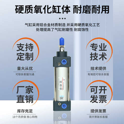 星辰气动标准型气缸SC/160缸径专业气缸制造厂家批发气缸