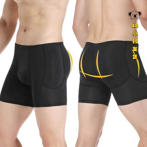 E 79834 Padded buttock men's boxers 可拆卸垫士平角裤