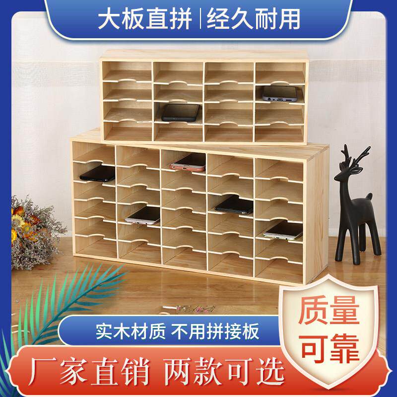 新品桌面手机收纳整理盒创意办公前台维修木制多格钢化膜壳存放架
