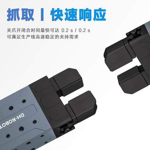 超小型PGE-2-12精确力控快速响应工业分拣上下料用微型电动夹爪