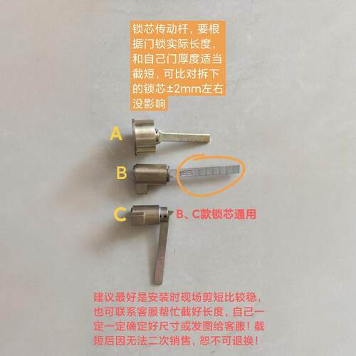HBS 海贝斯锁芯 智能锁专用锁芯 专用机械钥匙锁芯多轨道钥匙锁芯