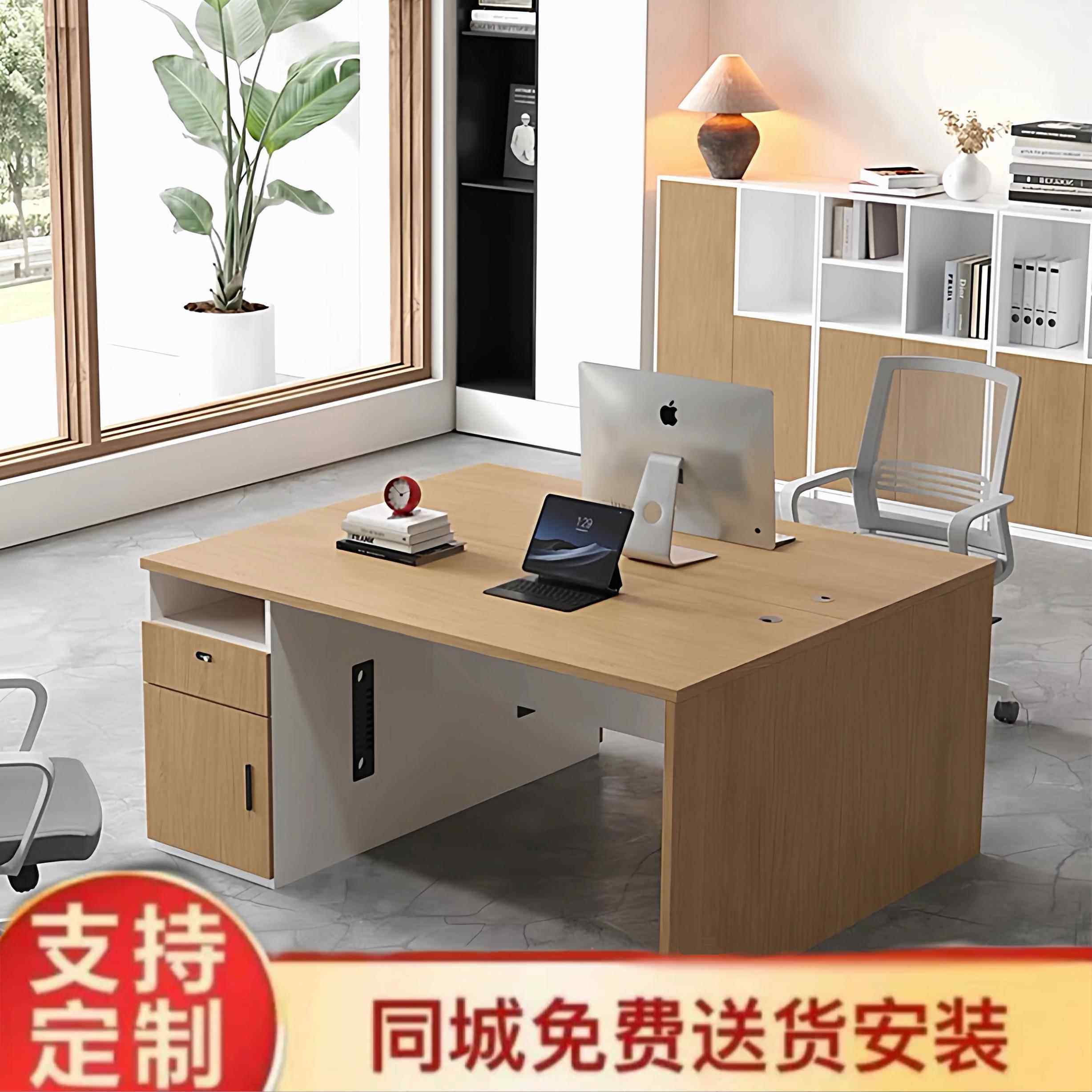 需定制办公桌单人现代简约办公室1.2米1.4米学校职员办公室电脑桌,商业/办公家具,办公电脑桌,淘宝优惠券,粉丝福利购,淘宝优惠卷