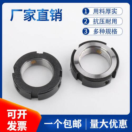 滚珠丝杆锁紧螺母径向止退防松R型防滑螺帽M12M15M20M25x1.0*1.5