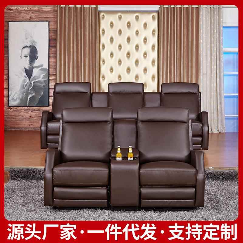 厂家直营VIP影院座椅多功能电功能沙发