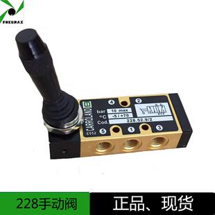 228.52.9 PNEUMAX 纽迈斯电磁阀