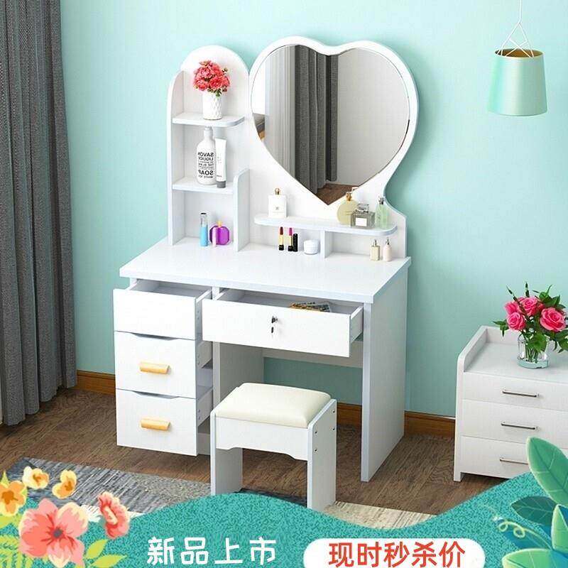 化妆台卧室简约现代收纳柜一体网红ins风小户型化妆桌迷你化妆台