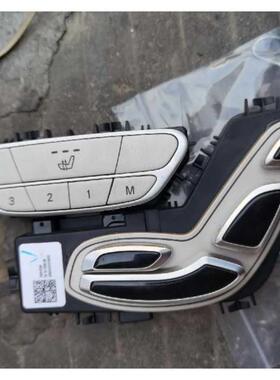 适用奔驰222S400S450S500S560S600S350S320S63座椅开关