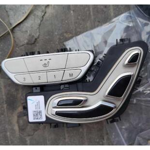 适用奔驰222S400S450S500S560S600S350S320S63座椅开关