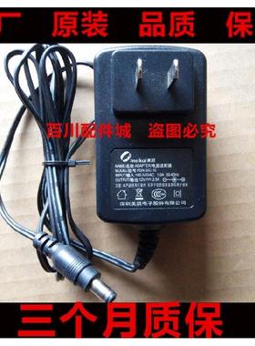 HKC惠科显示器配件T2000PRO、T3000PRO、TM300电源适配器12V/2.5A