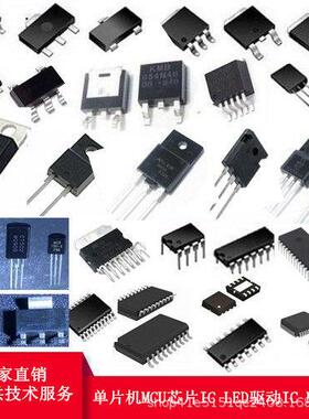 全新原装 STM32G071KBU6N QFN-32 微控制器 IC 32-位 64MHz 128KB