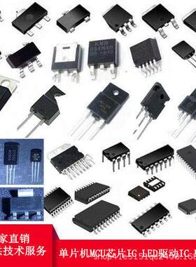全新原装 PCF7935AA/C0A,122 PLLMC RFID-发射应答器-标签-存储器