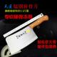 天匠锰钢斩骨刀加厚砍骨剁骨家用专用刀锻打骨头刀肉铺专用商用