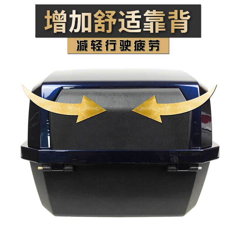 电动车后备箱摩托车中号踏板车工具箱电摩通用后尾箱电瓶车储物箱