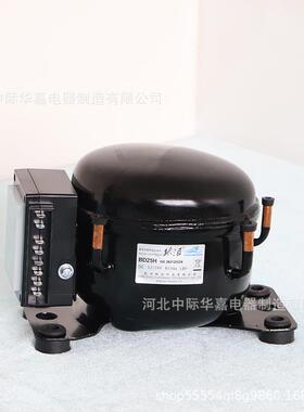 小款BD25H直流压缩机车载冰箱压缩机DC12V24V带小控制器60W太阳能