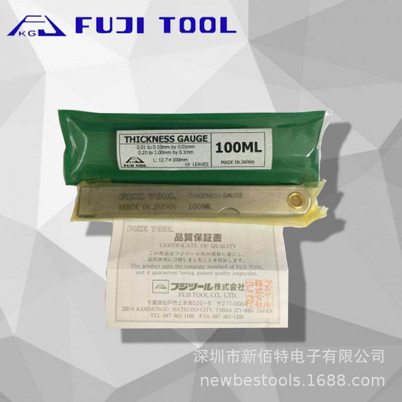 CS-10010MZ间隙S规0.3WRZ-厚薄规K绿黑白