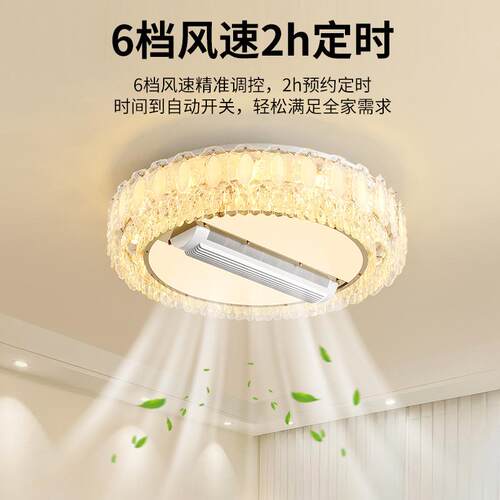 大观园轻奢新款滚筒式无叶风扇灯法式银杏叶水晶灯客厅吸顶灯413L
