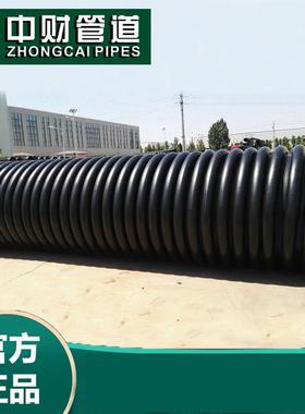 中财HDPE双壁波纹管PE钢带增强螺旋波纹管下水管材SN8规格