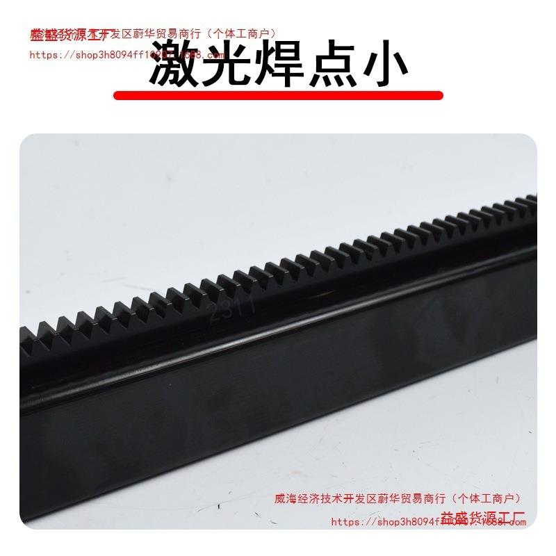 台式钻孔机架子立柱齿条轨水钻机支架箱套体道滑升降体550道滑滑