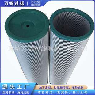 937836Q负压泵磁性管路互换parker净化滤芯水泥厂循环双联滤芯