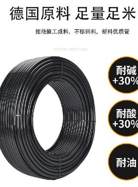 西崎PA尼龙管气管耐高温高压酸碱聚酰胺管4/6*1/8/10*7.5气动软管