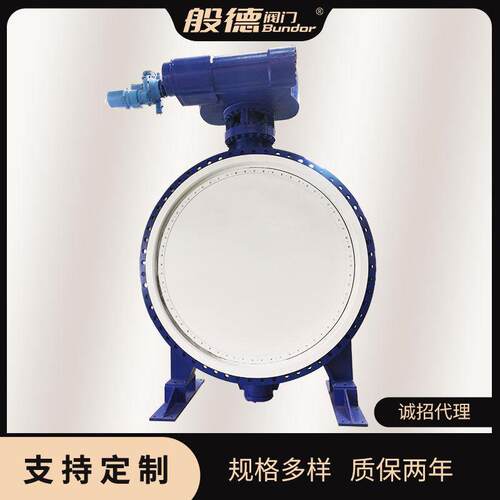 双偏心法兰大口径蝶阀D342X-16软密封偏心蝶阀DN1200水处理系统