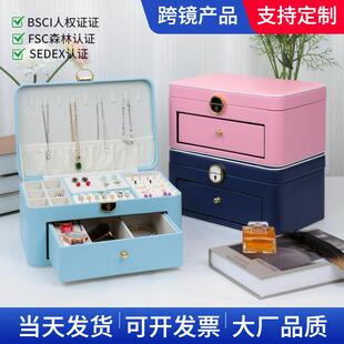 金椟包装PU皮革双层抽屉首饰盒新款珠宝展示收纳包装盒子