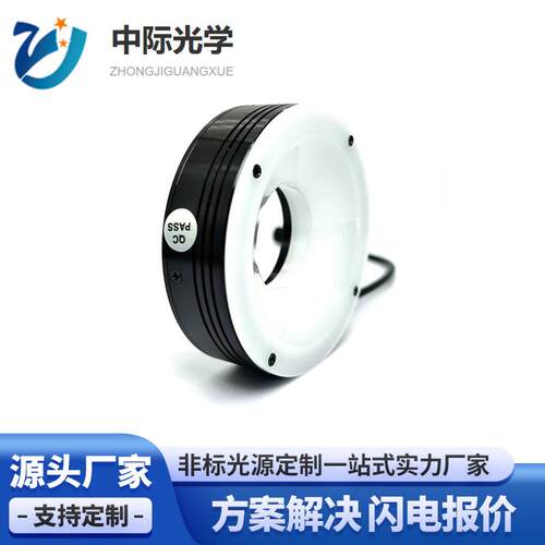 机器视觉环形无影光源高均匀环形可调亮度LED聚光自动化光源检测